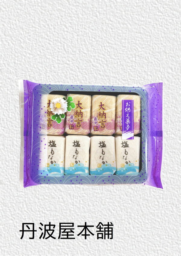 お供え最中　 参考上代：300円(税込324円)
