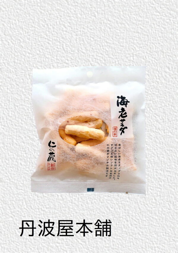 仁の蔵 海老サラダ