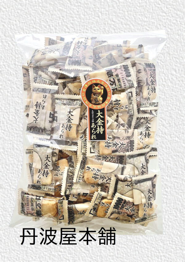 大金持あられ