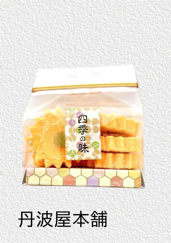 ひまわりゼリー　参考上代：350円(税込378円）