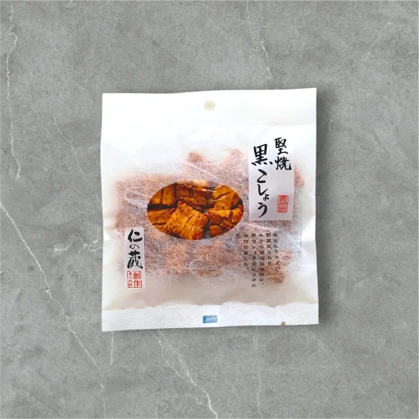 仁の蔵  堅焼黒こしょう