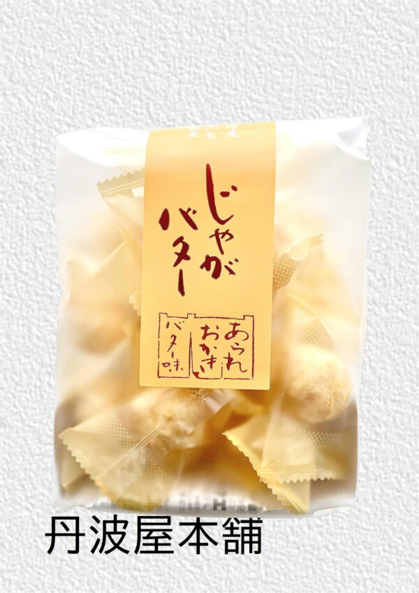 じゃがバター