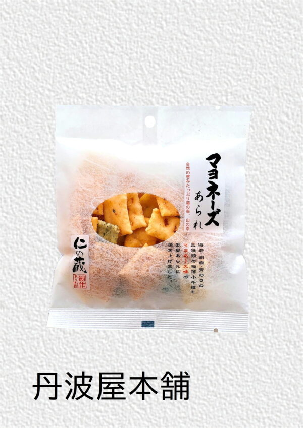 仁の蔵 マヨネーズあられ