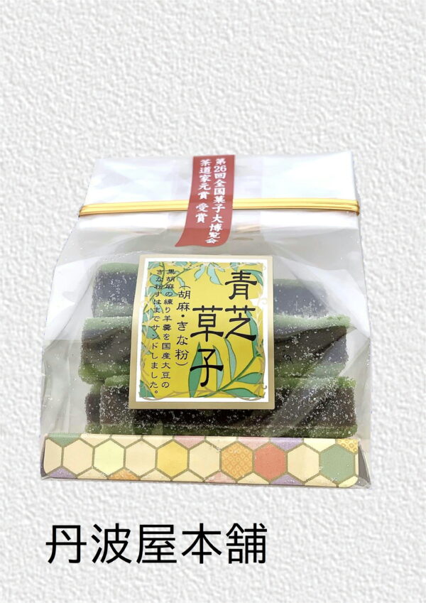青芝草子　参考上代：350円(税込378円）