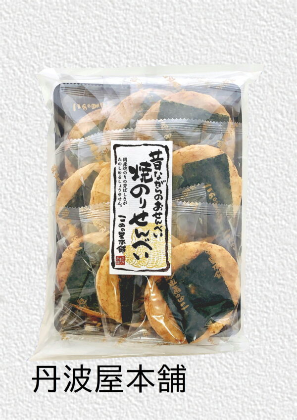 焼のりせんべい