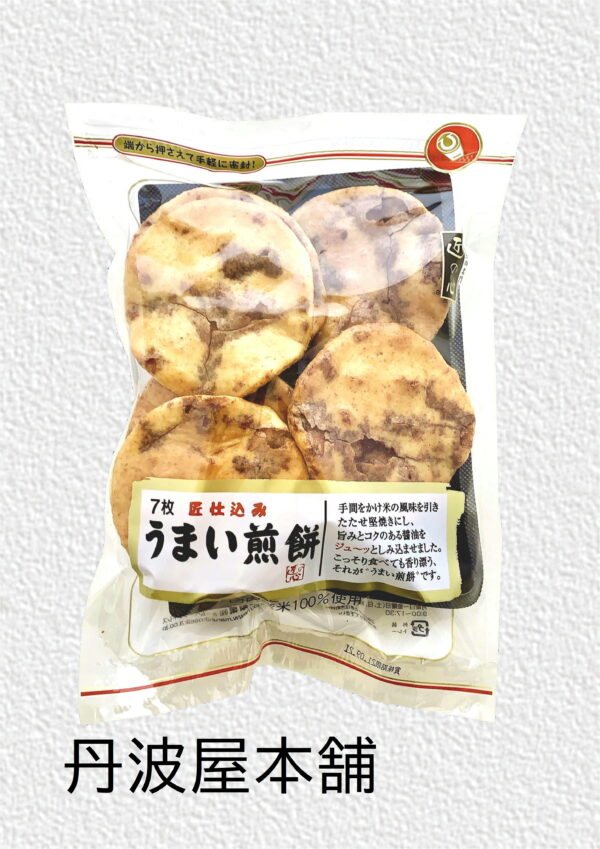 うまい煎餅
