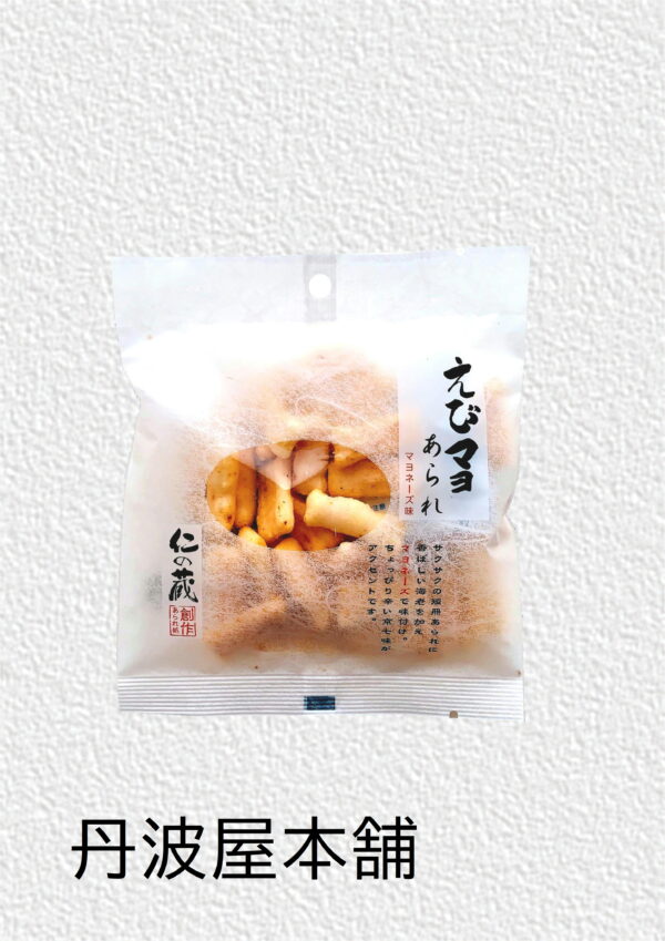 仁の蔵 えびマヨあられ
