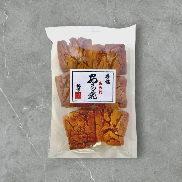 大鬼