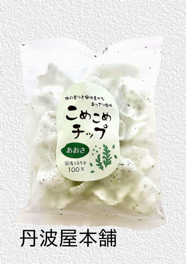こめこめチップ あおさ