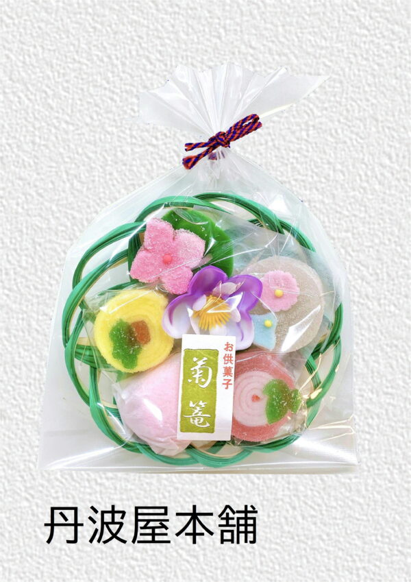 菊篭  参考上代：450円（税込486円）