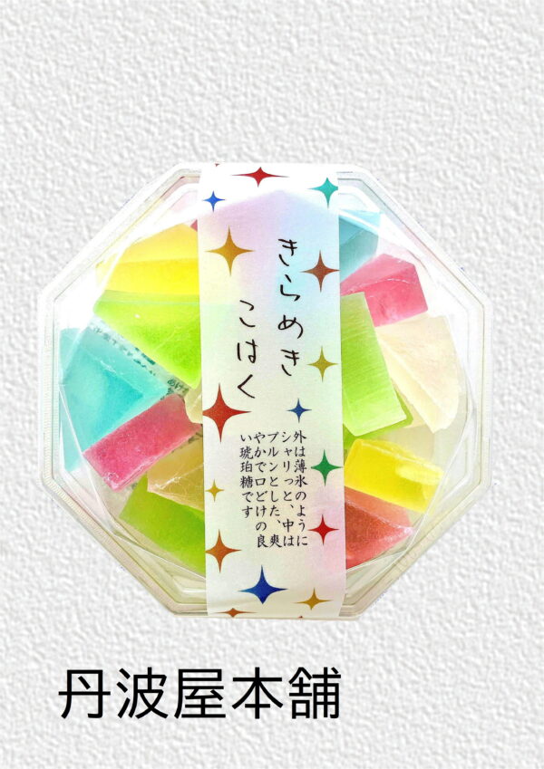 きらめきこはく 参考上代：500円（税込540円）