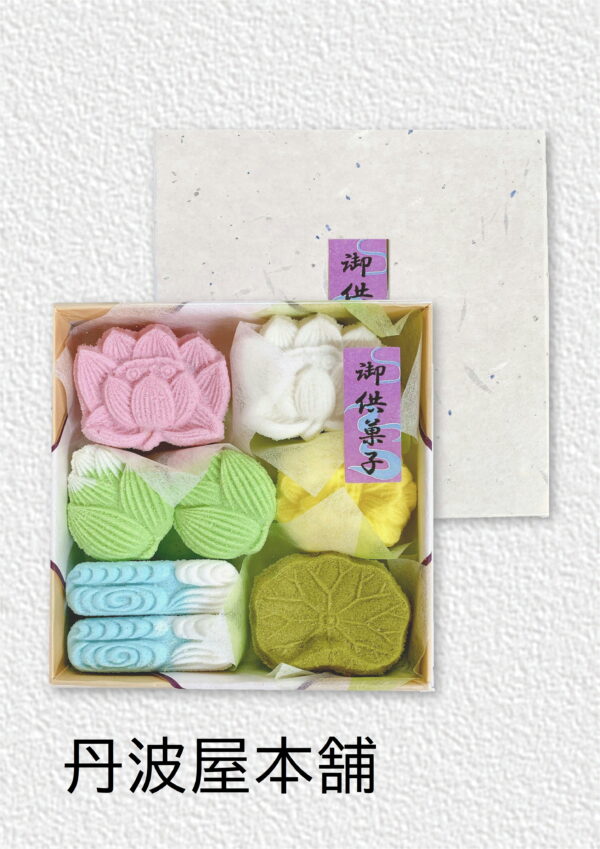 御供菓子 黄箱   参考上代：550円(税込594円)