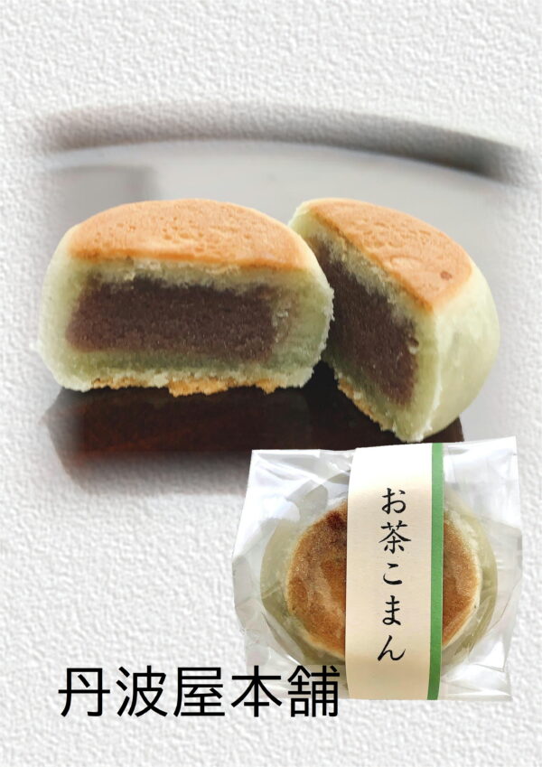 お茶こまん(個食) 参考上代：130円(税込140円) - 画像 (2)