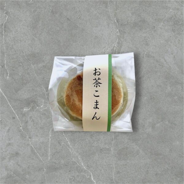 お茶こまん（個食）