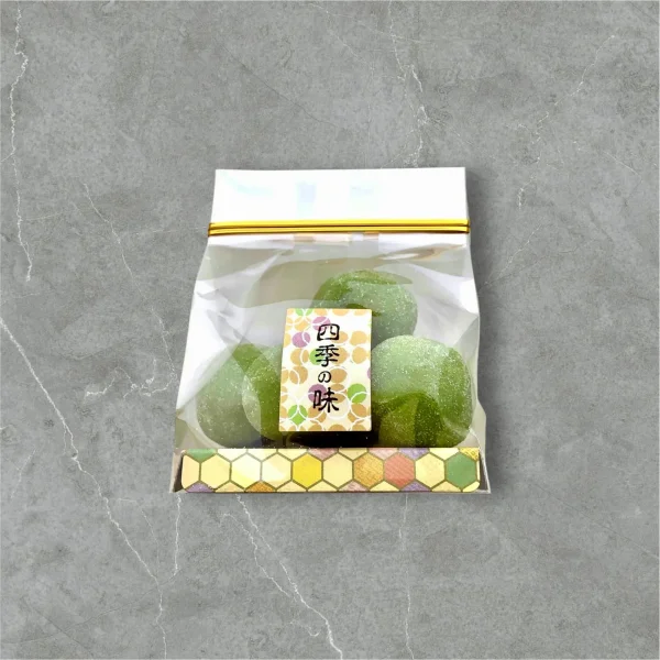 青梅すはま