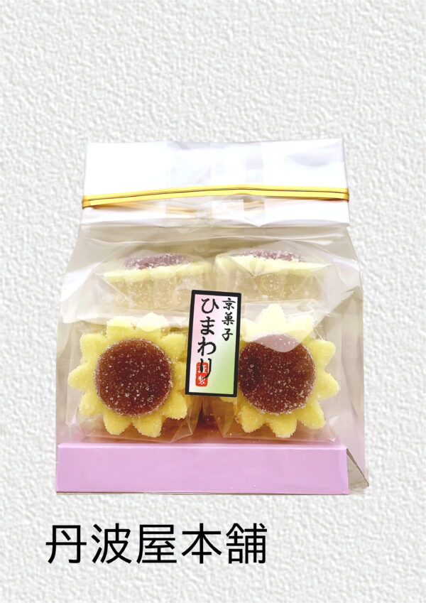 ひまわり 参考上代：380円(税込410円)