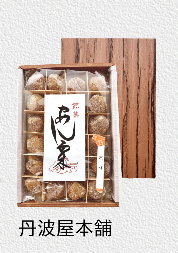 箱入 あん栗 　参考上代 1,100円(税込1,188円)