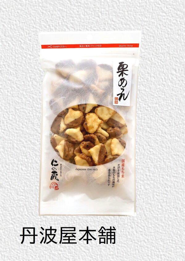 仁の蔵  栗あられ