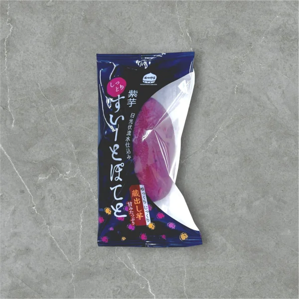 しっとり すいーとぽてと紫芋　