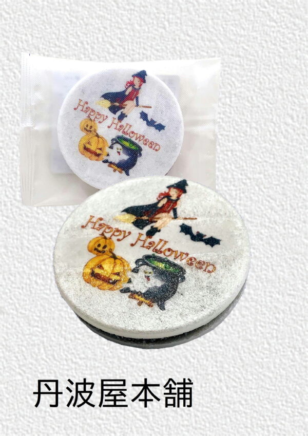 花月 ハロウィン(ﾁｮｺ羊羹)　参考上代：140円(税込151円)