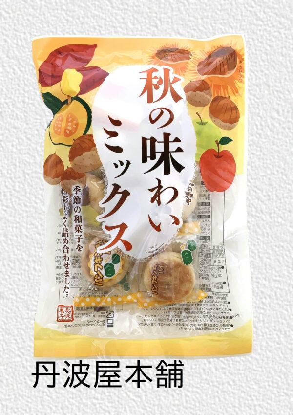 秋の味わいミックス　参考上代：370円(税込399円)