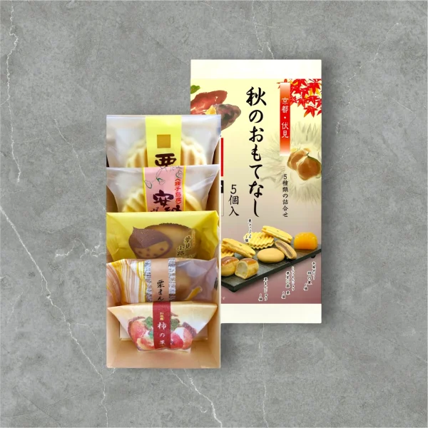 秋のおもてなし