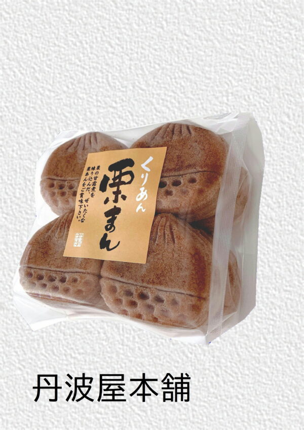 栗まん（8個入）