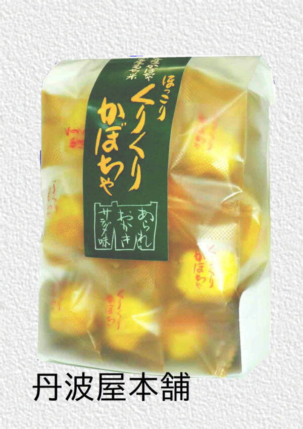 くりくりかぼちゃ