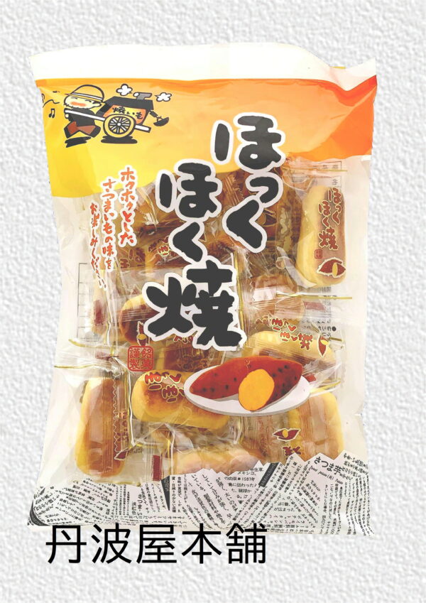 ほっくほく焼　