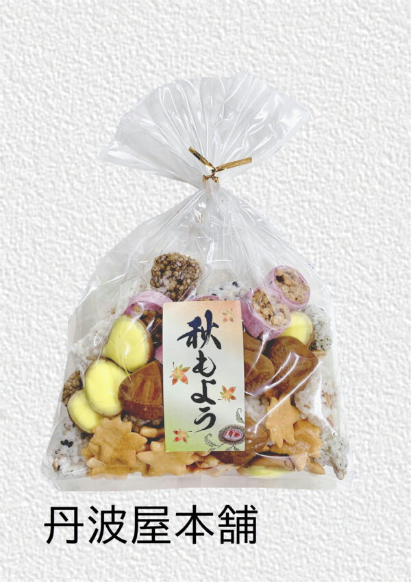 秋もよう　