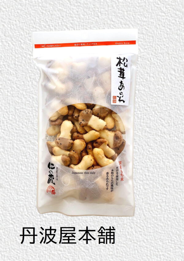 仁の蔵   松茸あられ