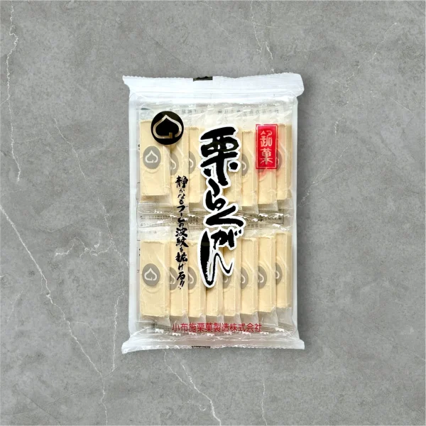 栗らくがん　