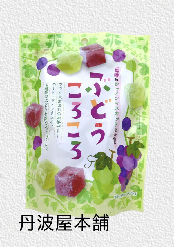 ぶどうころころ　