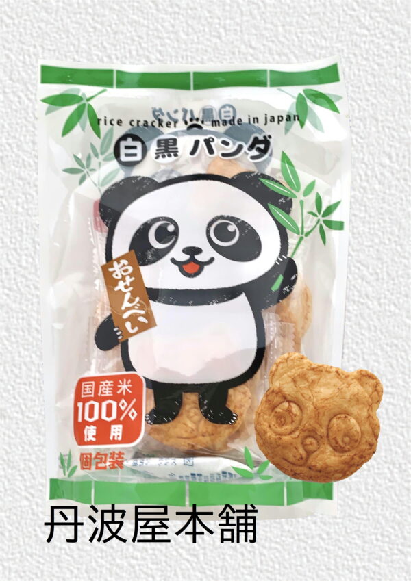 パンダせんべい