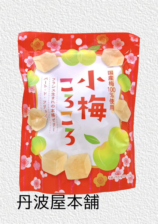 小梅ころころ　
