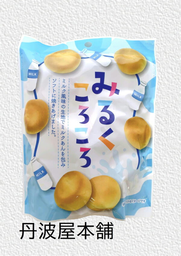 みるくころころ　