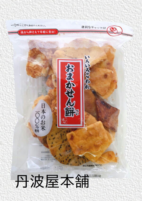いろいろこわれおまかせん餅