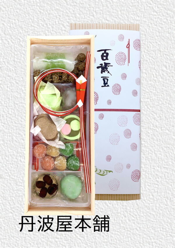 百歳豆  参考上代：850円（税込918円）