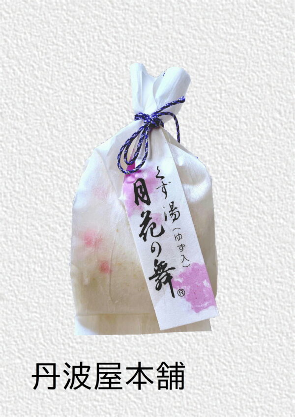 月花の舞　くず湯（ゆず）　参考上代：180円（税込194円）