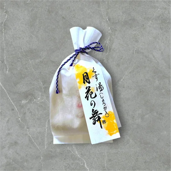 月花の舞 くず湯〈生姜〉