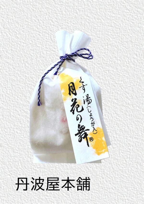 月花の舞　くず湯（生姜）　参考上代：180円（税込194円）