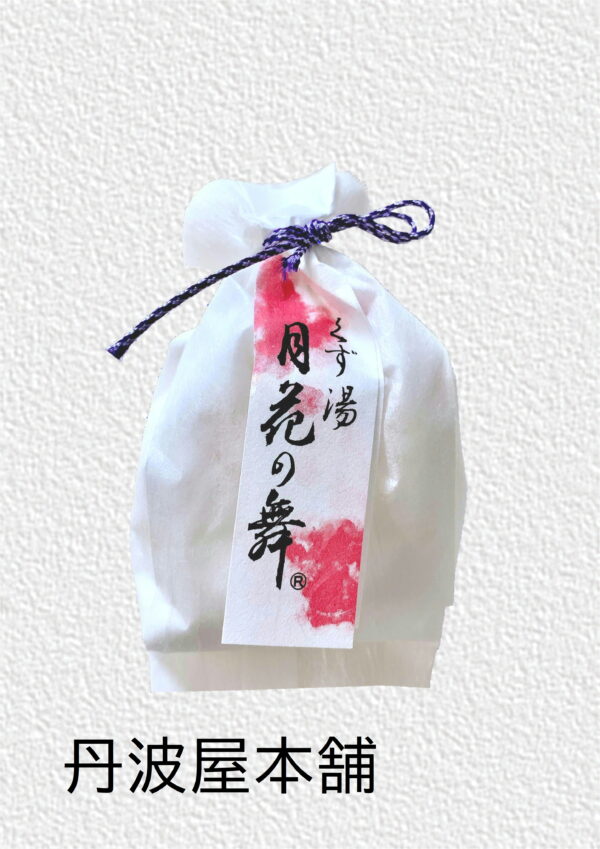 月花の舞　くず湯（白）　参考上代：180円（税込194円）