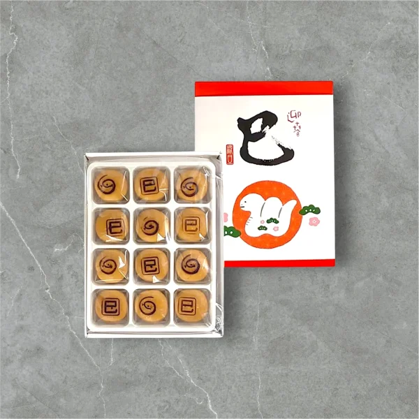 干支饅頭（箱入）