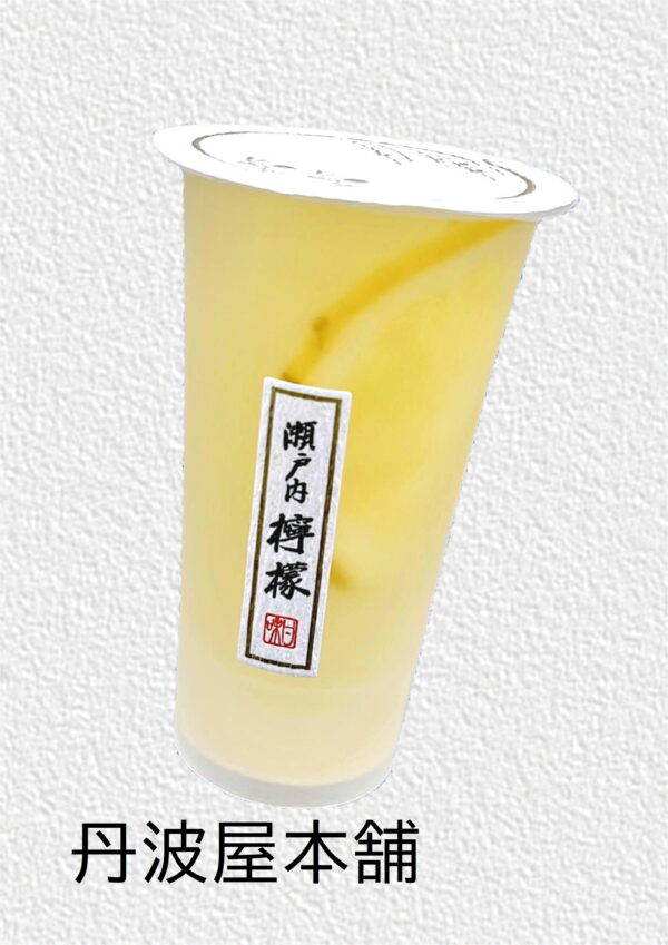 トールカップ〈瀬戸内レモン〉