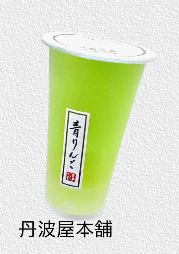 トールカップ〈青りんご〉
