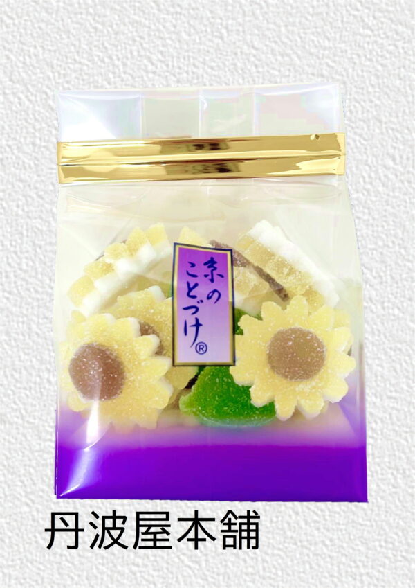 ミニひまわり　参考上代：380円(税込410円）