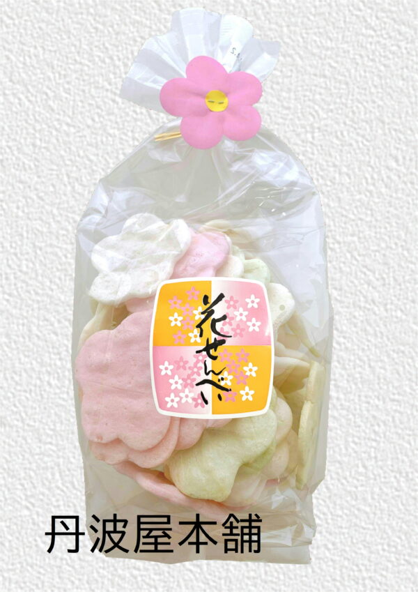 花せん