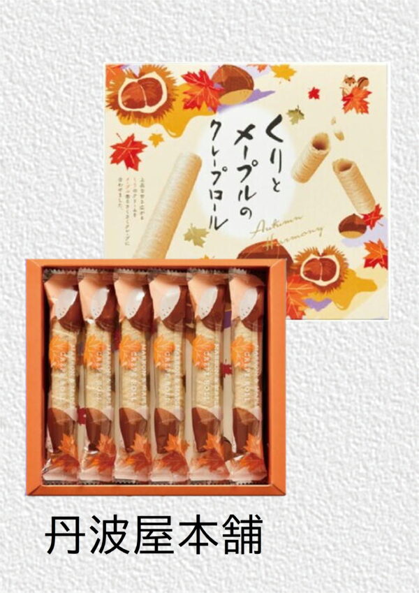 くりとメープルのクレープロール