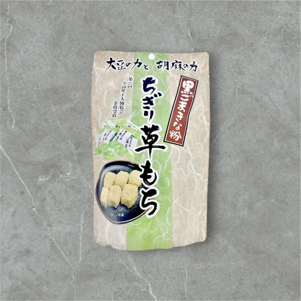 ちぎり草もち　