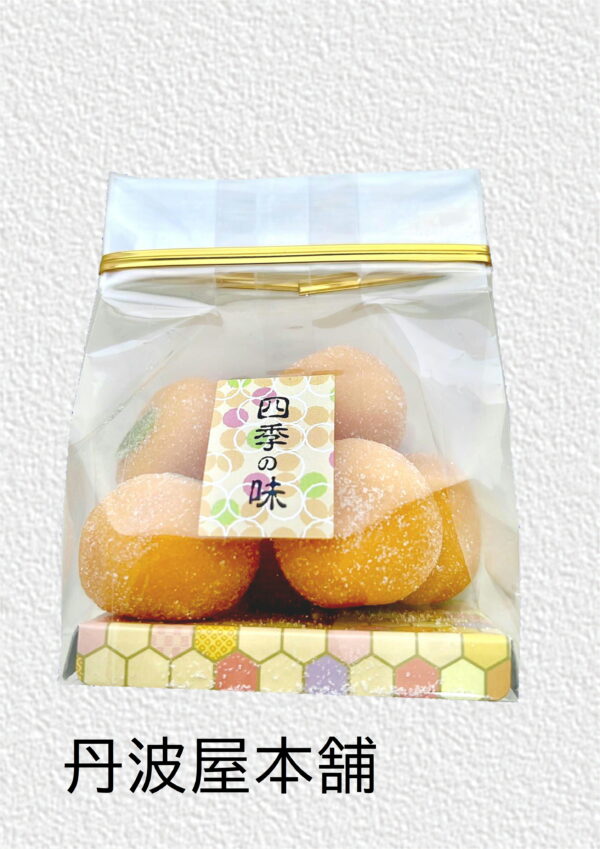 姫みかん　参考上代：350円（税込378円）